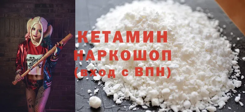 OMG как зайти  Беломорск  КЕТАМИН ketamine 