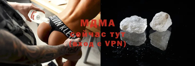 MDMA VHQ Беломорск